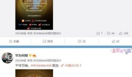 华为爆料苹果视频怎么看,苹果最新视频背后的技术解析与亮点展示”